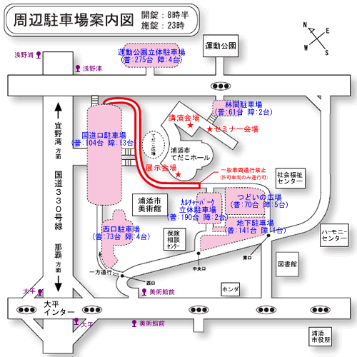 周辺駐車場図