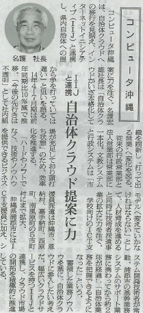 denpa140825